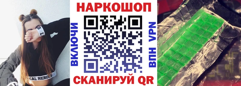 Купить наркотик Дмитров Alpha PVP ТГК ГАШИШ Бошки Шишки Меф мяу мяу
