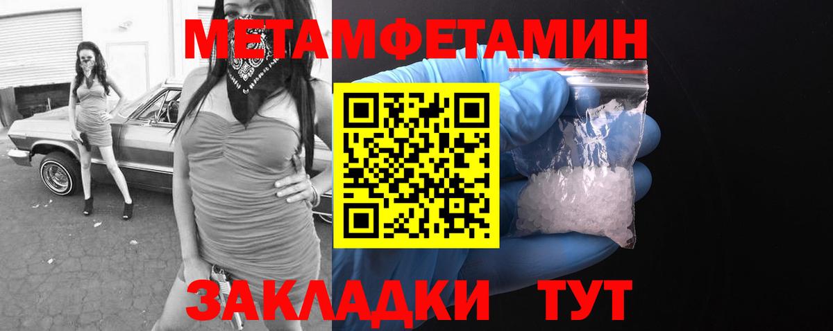 АМФ 97% Дмитров