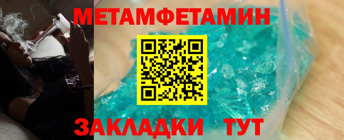 АМФЕТАМИН VHQ  darknet Telegram  Дмитров  Вход с VPN 