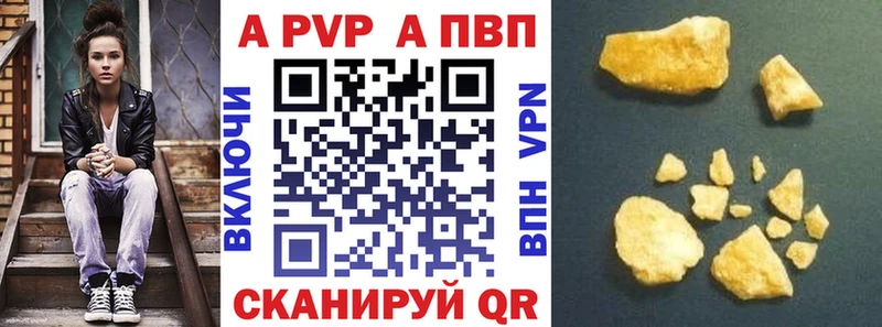 Alpha PVP СК Дмитров