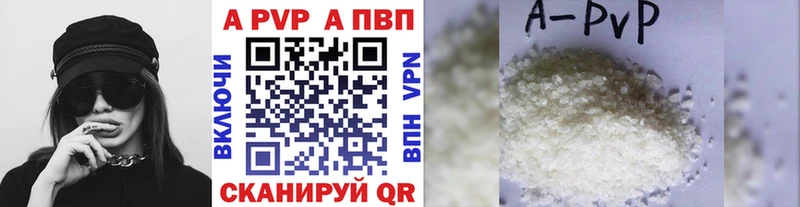 Alfa_PVP VHQ Дмитров