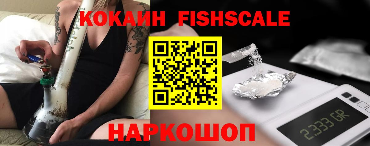 Кокаин 98% Дмитров