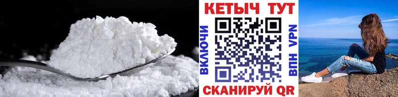 КЕТАМИН VHQ  Дмитров 