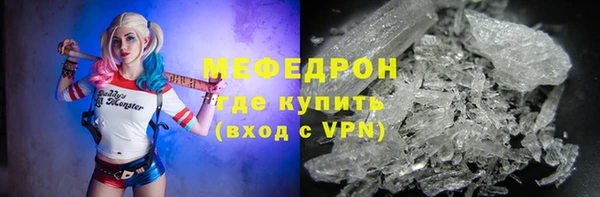MDMA Армянск