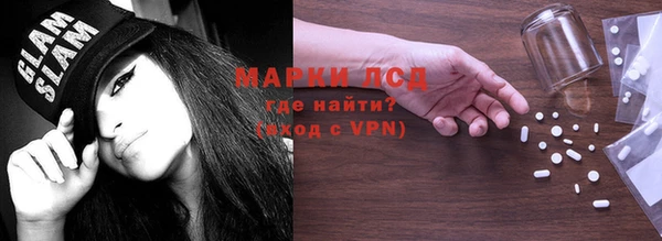MDMA Армянск