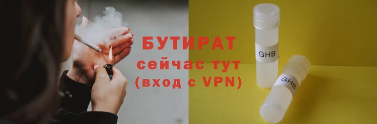 гашик Жердевка