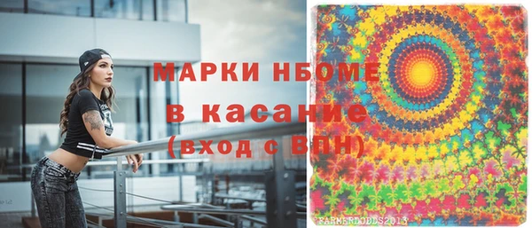 альфа пвп Арсеньев
