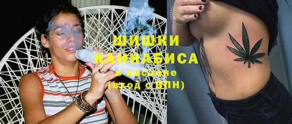 марихуана Железногорск-Илимский
