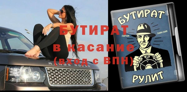 MDMA Армянск