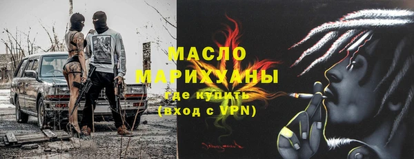 марихуана Железногорск-Илимский