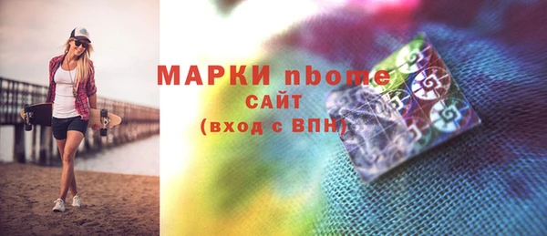 альфа пвп Арсеньев