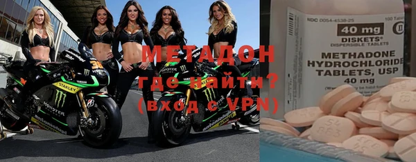 альфа пвп Арсеньев