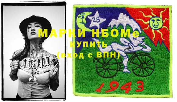 MDMA Армянск