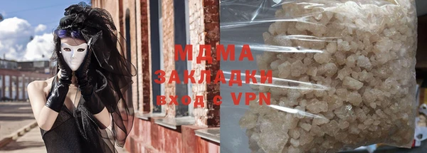 первитин Железноводск