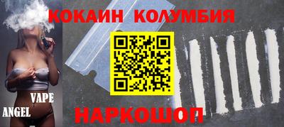 гидра Ливны