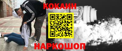 гидра Ливны