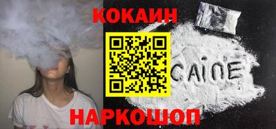 гидра Ливны