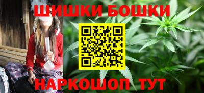 гидра Ливны
