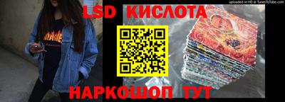 дурь Лесосибирск