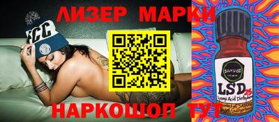 дурь Лесосибирск