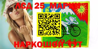 СК Ликино-Дулёво