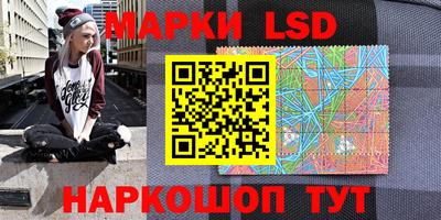 гидра Ливны