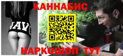 гидра Ливны
