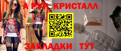 СК Ликино-Дулёво