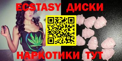 наркотики Владивосток