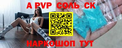дурь Лесосибирск