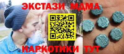 гидра Ливны