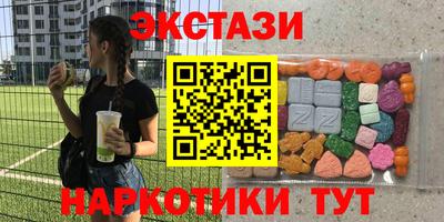твердый Трёхгорный