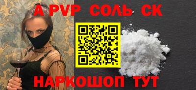 дурь Лесосибирск