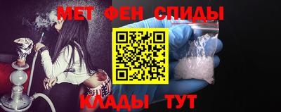 гидра Ливны