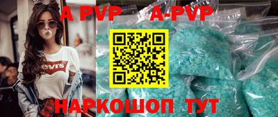 дурь Лесосибирск