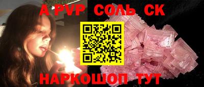 дурь Лесосибирск