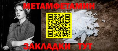гидра Ливны