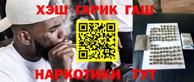 гидра Ливны