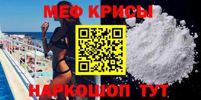 гидра Ливны