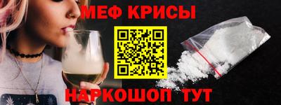 крисы Кунгур