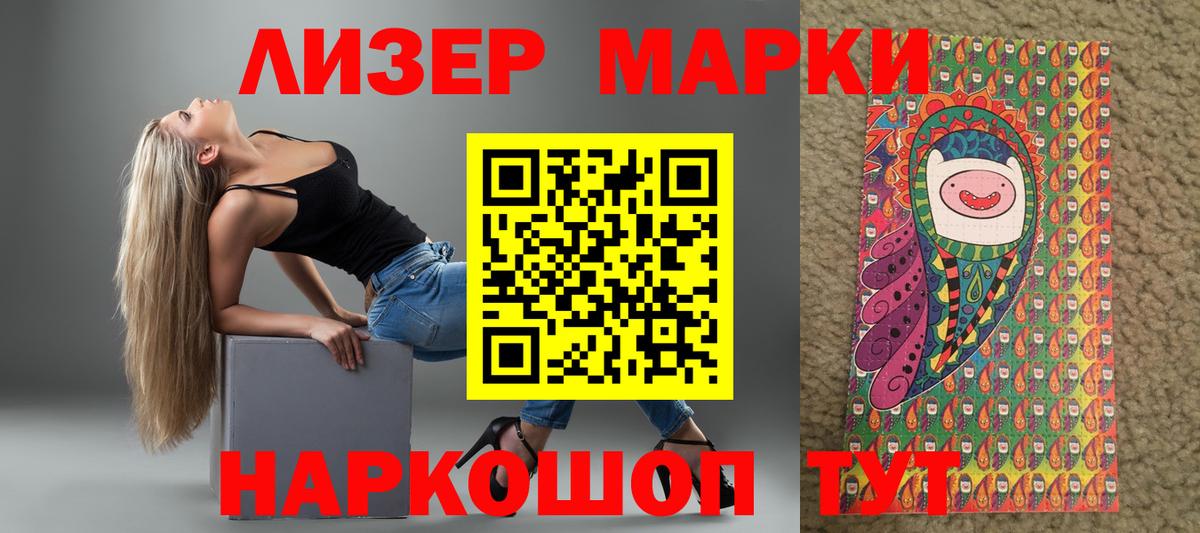 Лсд 25 экстази кислота Дмитров