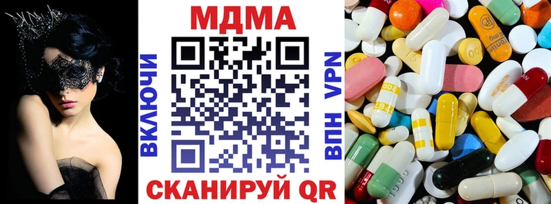 MDMA crystal  магазин  наркотиков  Дмитров 