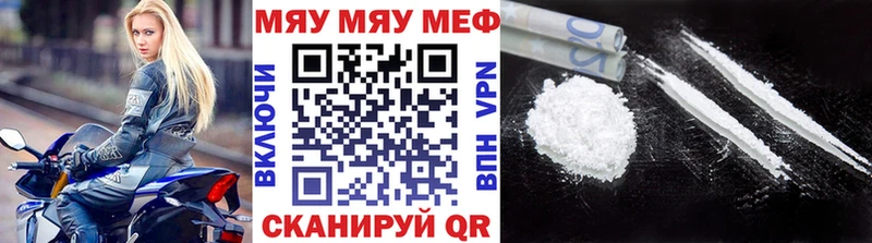закладка  MEGA онион  МЕФ mephedrone  shop состав  Дмитров 