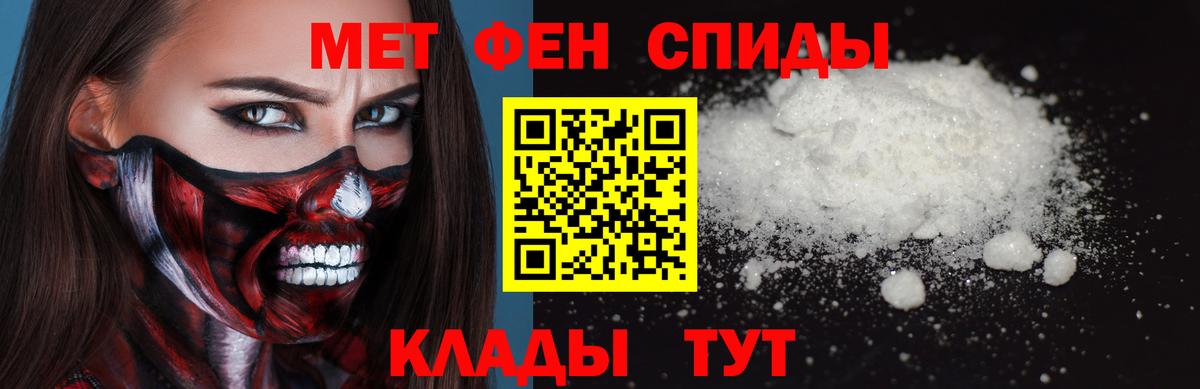 Метамфетамин витя  Первитин  Дмитров  Вход с VPN 