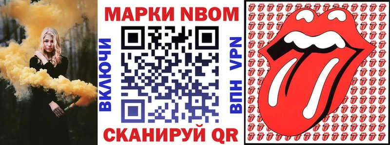 ссылка на мегу Дмитров Наркотические марки 1,5мг