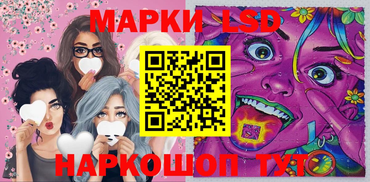 Наркотические марки 1,5мг  Марки NBOMe  Дмитров  Вход с VPN  Наркотические марки 1,5мг 
