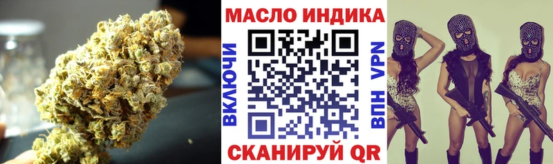 ТГК жижа  Дмитров 