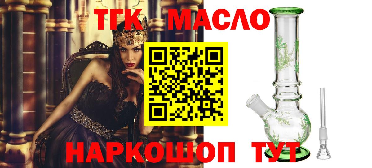 ТГК Wax  Вход с VPN  ТГК Wax  Дмитров 
