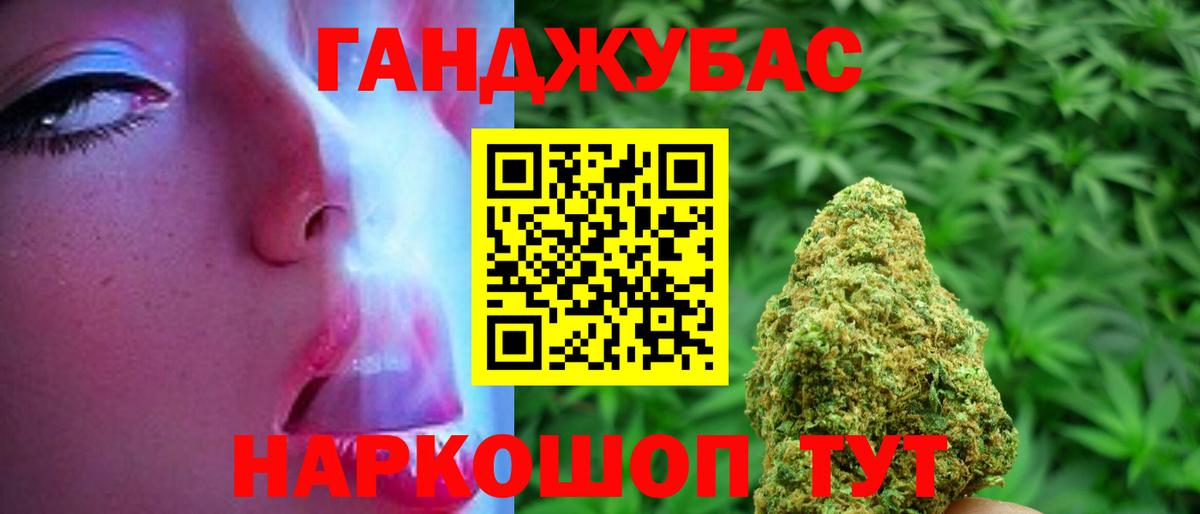 Марихуана LSD WEED Дмитров