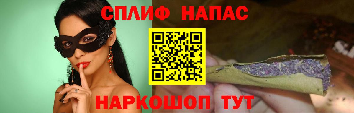 Дмитров  Бошки Шишки THC 21%  Канабис план  Вход с VPN 